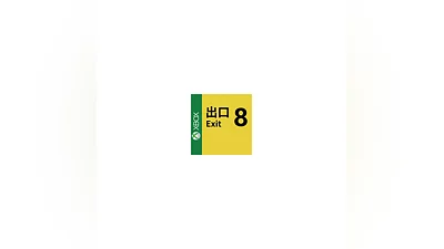 The Exit 8 Xbox