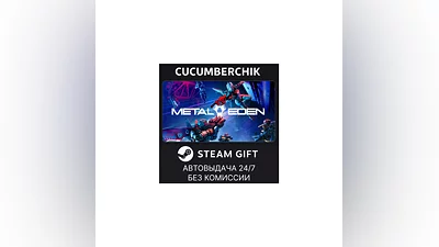 Metal Eden STEAM GIFT AUTO RU+World