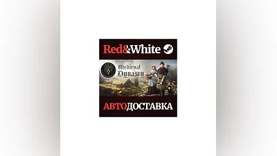 Medieval Dynasty * STEAM RUSSIA AUTODELIVERY