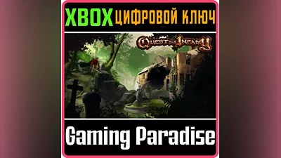 QUEST FOR INFAMY XBOX ONE/X|S KEY