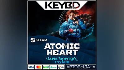 Atomic Heart - Enchantment Under the Sea · DLC  AUTO