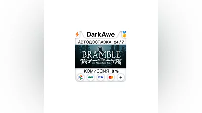 Bramble: The Mountain King +SELECT STEAM•RU  ️AUTO  0%