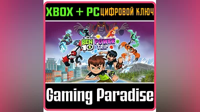 BEN 10: POWER TRIP XBOX ONE/X|S+PC KEY