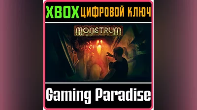 MONSTRUM XBOX ONE/X|S KEY