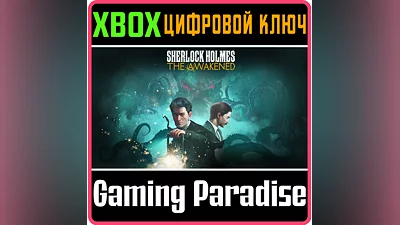SHERLOCK HOLMES THE AWAKENED XBOX ONE/X|S KEY