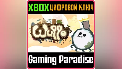 WUPPO XBOX ONE/X|S KEY