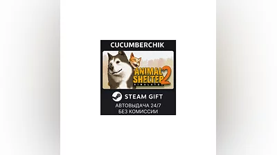 Animal Shelter 2 STEAM GIFT AUTO RU+World