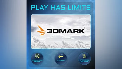 3DMark STEAM KEY Global + RU