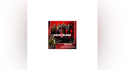BACK 4 BLOOD STANDARD/ULTIMATE STEAM KEY RU/CIS