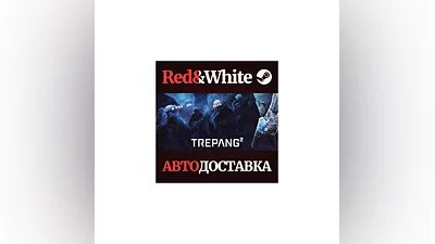 Trepang2 * STEAM RUSSIA AUTODELIVERY