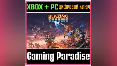BLAZING CHROME XBOX ONE/X|S+PC KEY