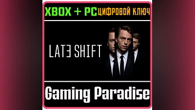 LATE SHIFT XBOX ONE/X|S+PC KEY