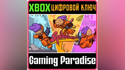 SPLASHER XBOX ONE/X|S KEY