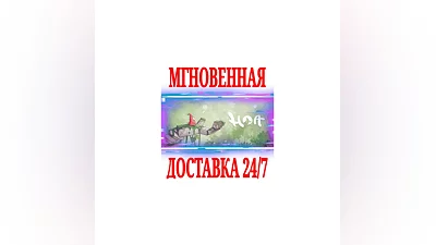 Hoa  STEAM KEY GLOBAL +