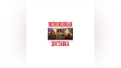 Sands of Salzaar The Ember Saga DLC (部落与弯刀) SteamKey