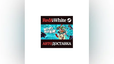 Hi-Fi RUSH * STEAM RUSSIA AUTODELIVERY
