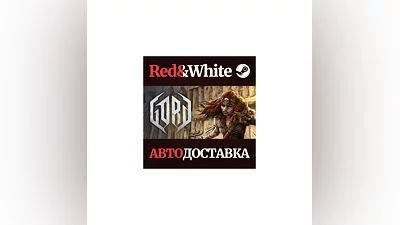 Gord - Standard Edition * STEAM RUSSIA AUTODELIVERY