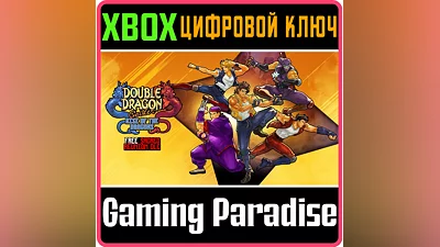 DOUBLE DRAGON GAIDEN: RISE OF THE DRAGONS XBOX KEY