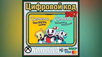 Cuphead & The Delicious Last Course XBOX+PC KEY +