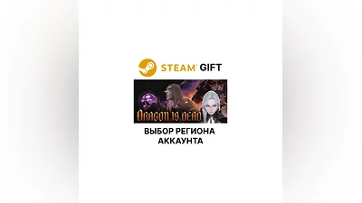 Dragon Is Dead Steam AUTO