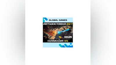 IDUN - Frontline Survival STEAM GIFT  AUTO 0%