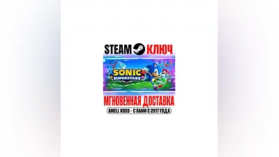Sonic Superstars|Digital Deluxe Edition featuring LEGO