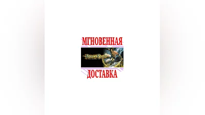 Prince of Persia The Sands of Time Ubisoft Connect +