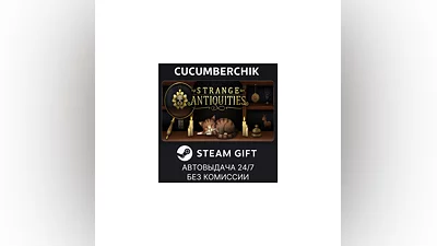 Strange Antiquities STEAM GIFT AUTO RU+World