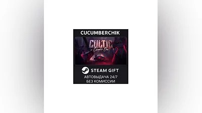 CULTIC: Complete Edition STEAM GIFT AUTO RU+World
