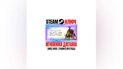 Expeditions: Rome Steam Key Global +Bonus