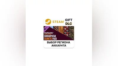 theHunter: Call of the Wild - Sundarpatan Cosmetic