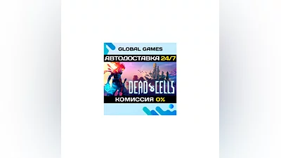 Dead Cells Steam Key RU+CIS