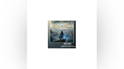 Hogwarts Legacy + Select Edition Key CIS (Except RU,RB)