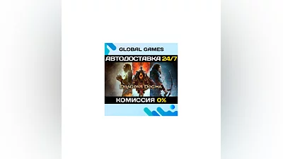Dragon's Dogma 2 Steam Key RU+CIS