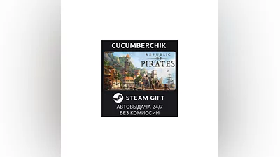 Republic of Pirates STEAM GIFT AUTO RU+World
