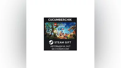 LEGO  Horizon Adventures  STEAM GIFT AUTO RU+World