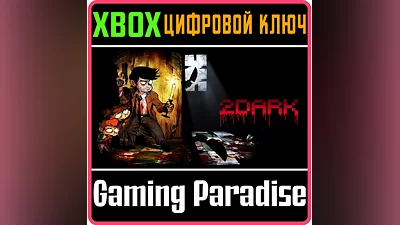 2DARK XBOX ONE/X|S KEY