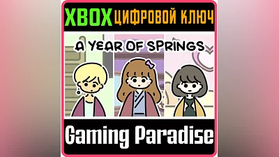 A YEAR OF SPRINGS XBOX ONE/X|S KEY