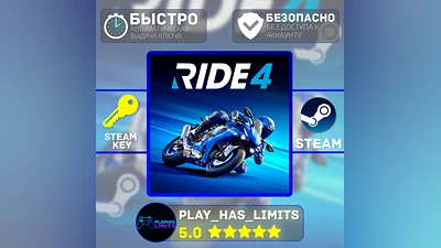RIDE 4 STEAM KEY Global + RU