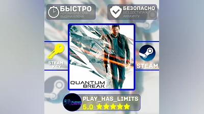 Quantum Break STEAM KEY Global + RU