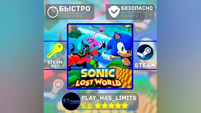 Sonic Lost World STEAM KEY Global + RU