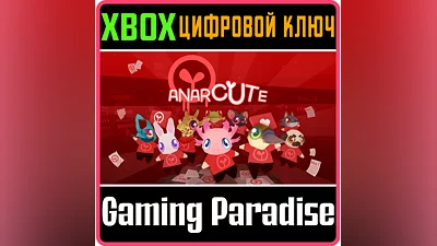 ANARCUTE XBOX ONE/X|S KEY