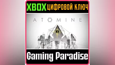 ATOMINE XBOX ONE/SERIES X|S KEY