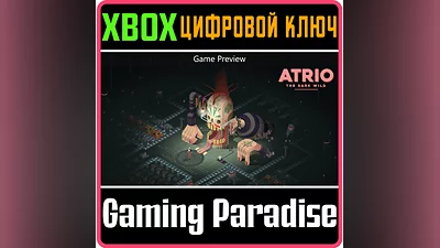 ATRIO: THE DARK WILD XBOX ONE/X|S KEY