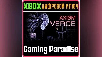 AXIOM VERGE XBOX ONE/X|S KEY