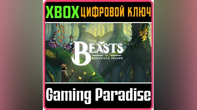 BEASTS OF MARAVILLA ISLAND XBOX ONE/X|S KEY