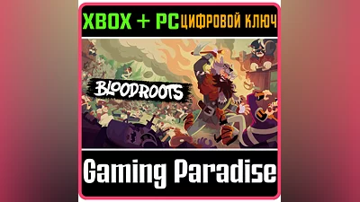 BLOODROOTS XBOX ONE/X|S+PC KEY
