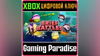 BRIEF BATTLES XBOX ONE/X|S KEY