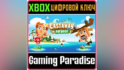 CASTAWAY PARADISE XBOX ONE/X|S KEY