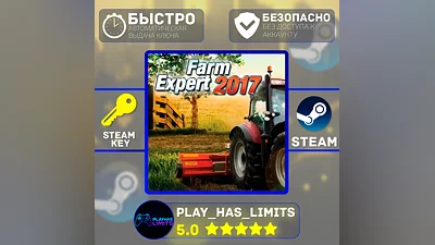 Farm Expert 2017 STEAM KEY Global + RU